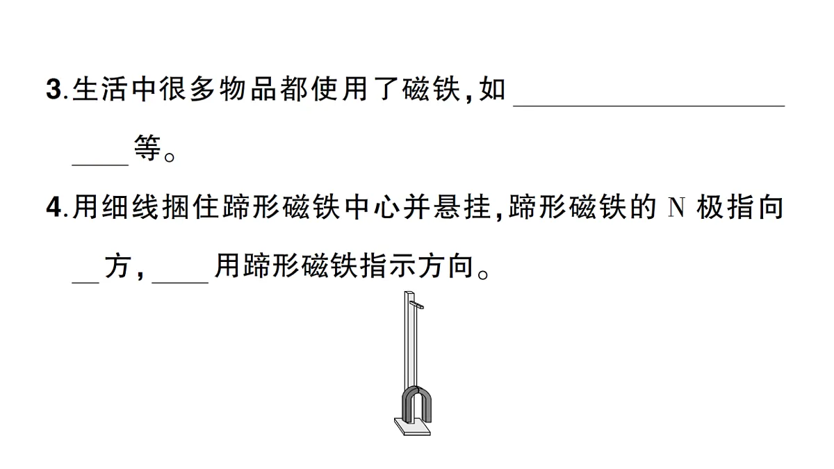 18184274第3页