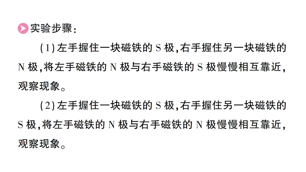 18184274第5页
