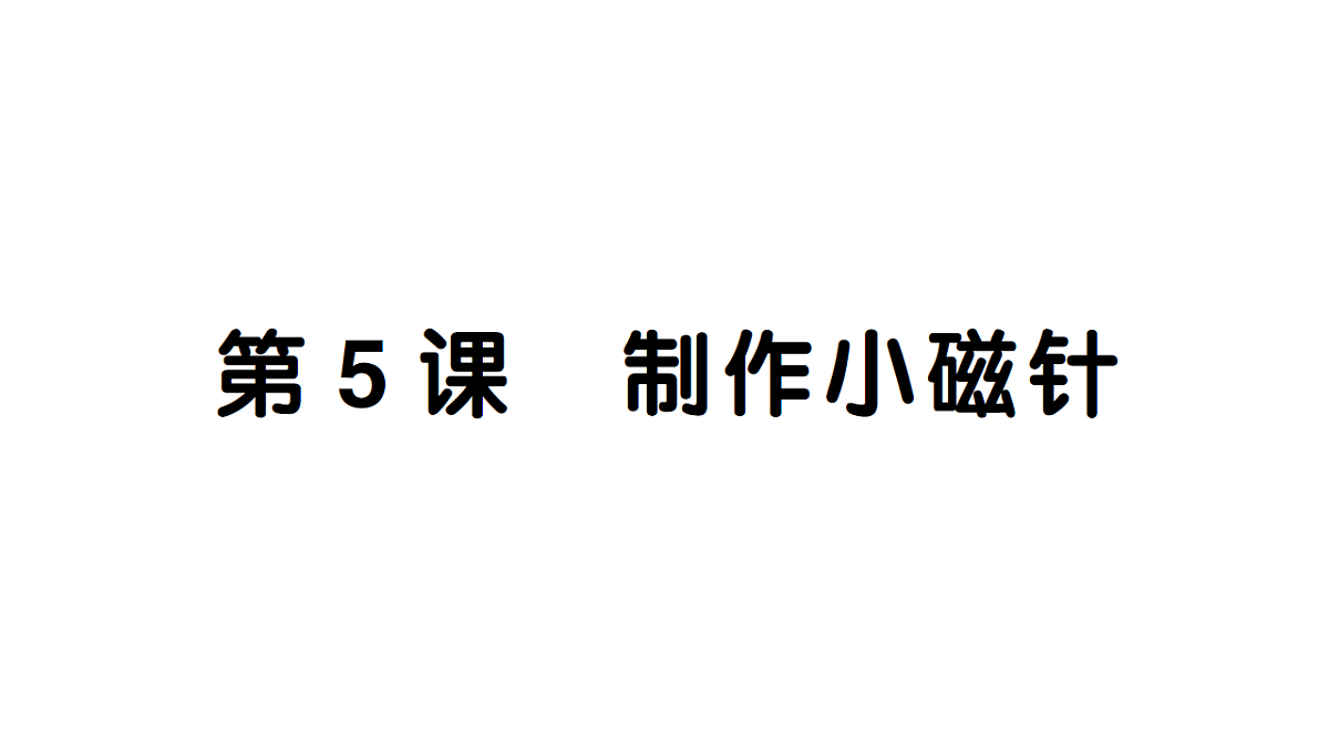 18184275第1页