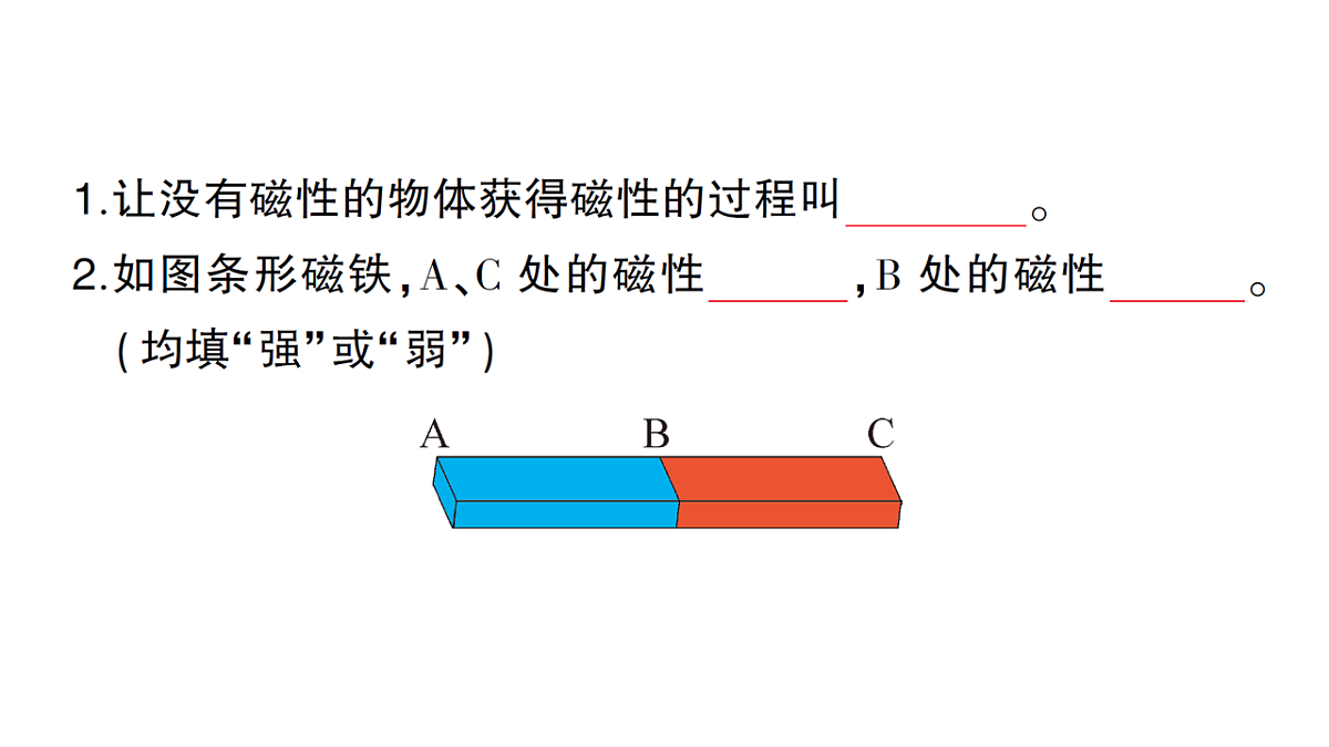 18184275第2页