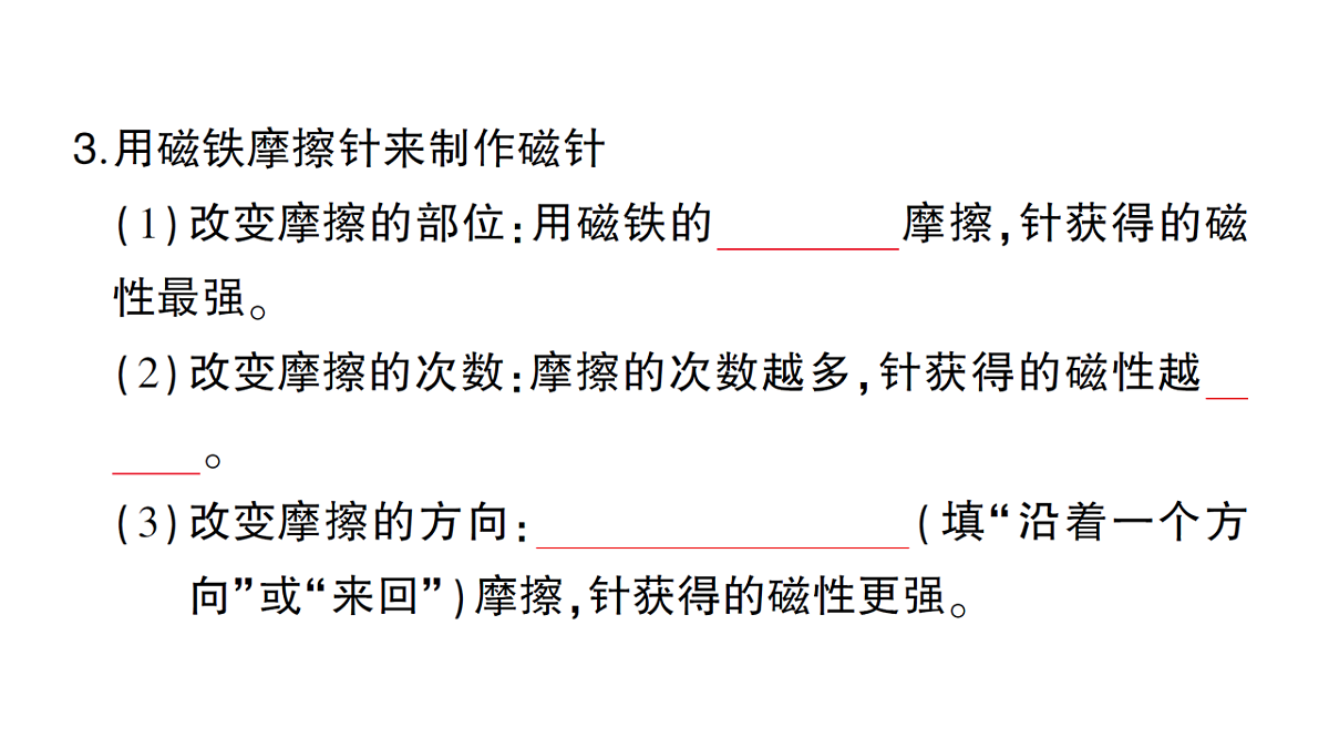 18184275第3页