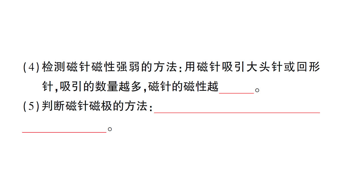 18184275第4页