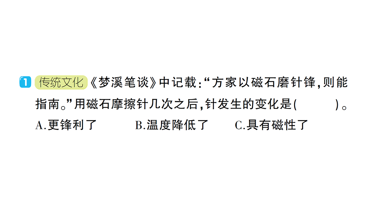 18184275第5页