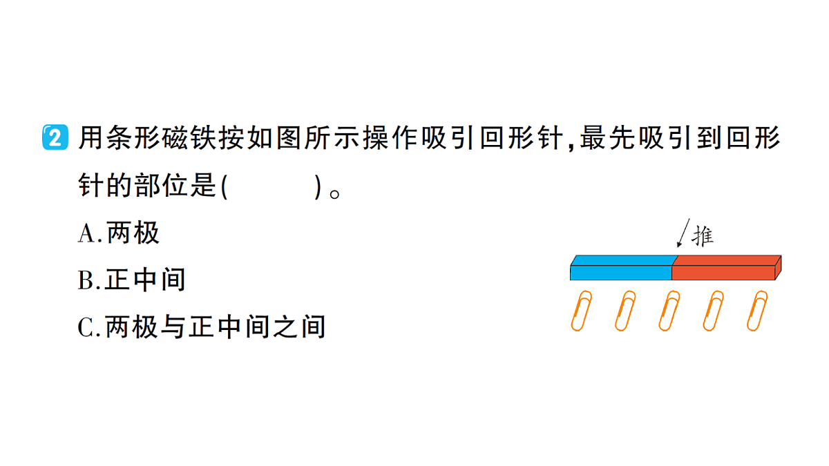 18184275第6页