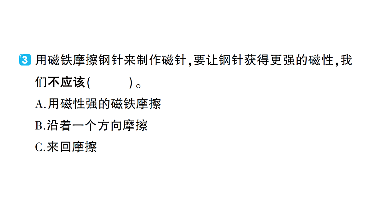 18184275第7页