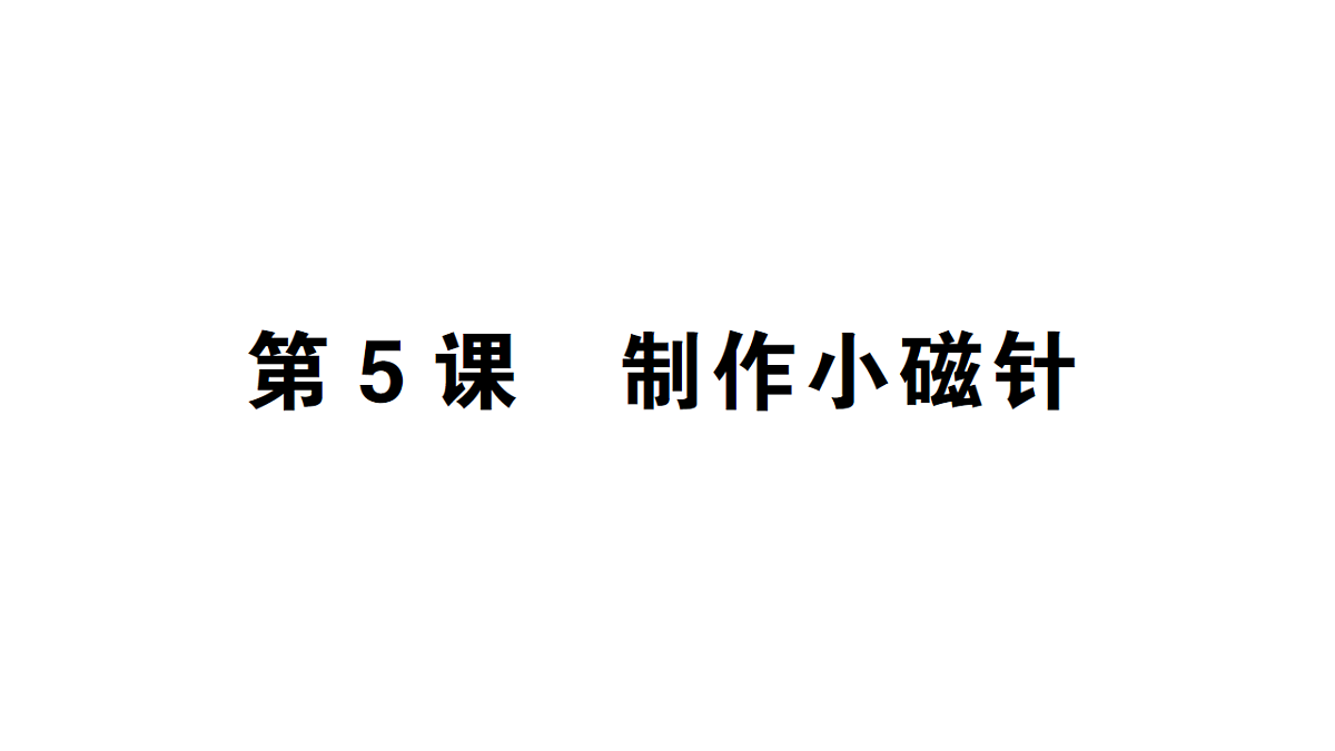 18184276第1页