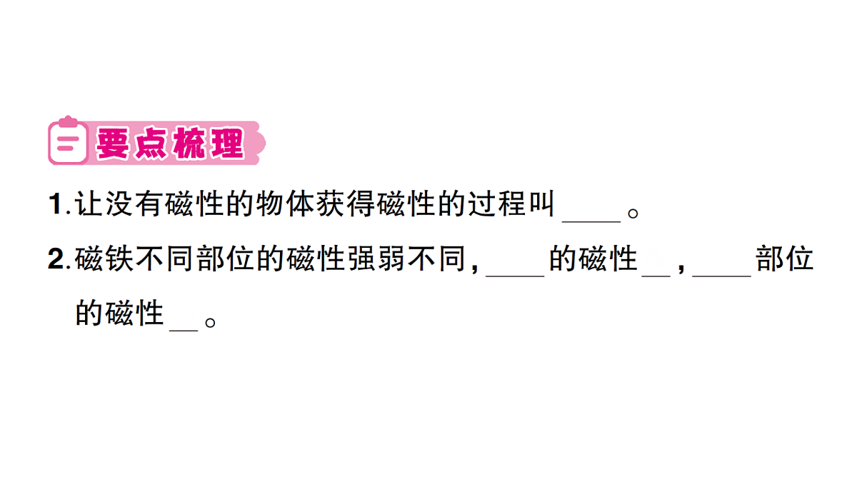 18184276第2页
