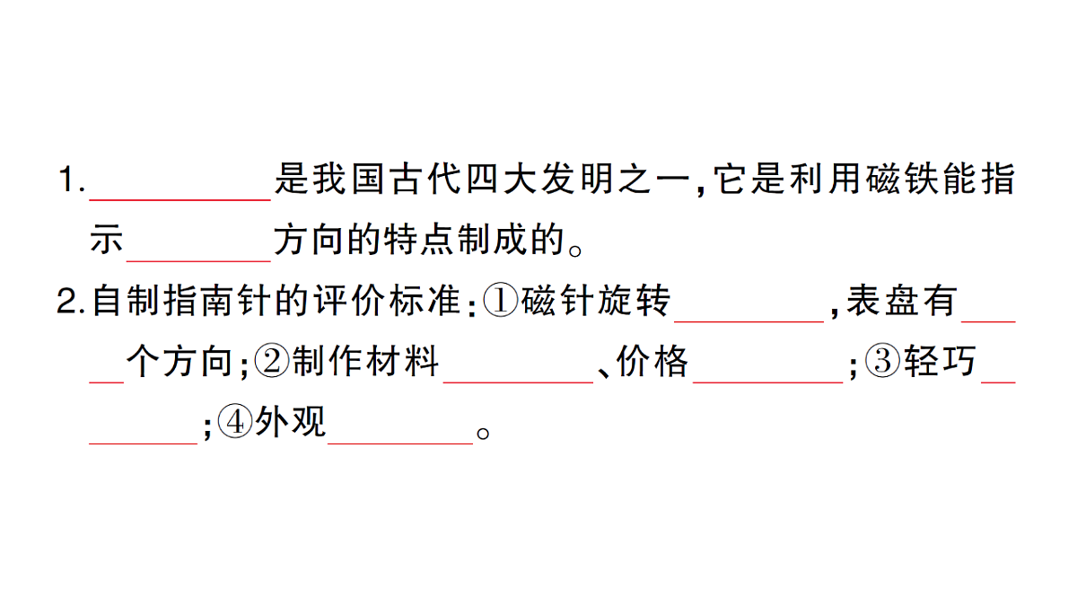 18184277第2页
