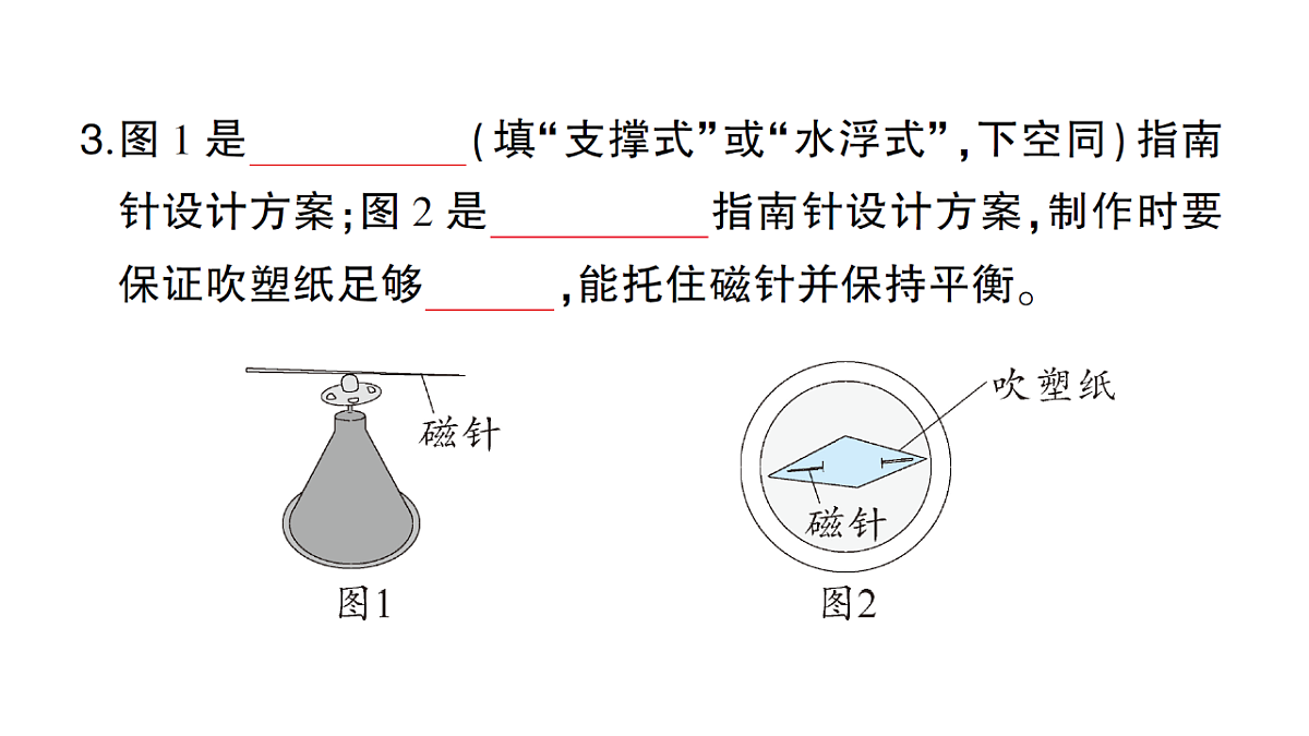 18184277第3页