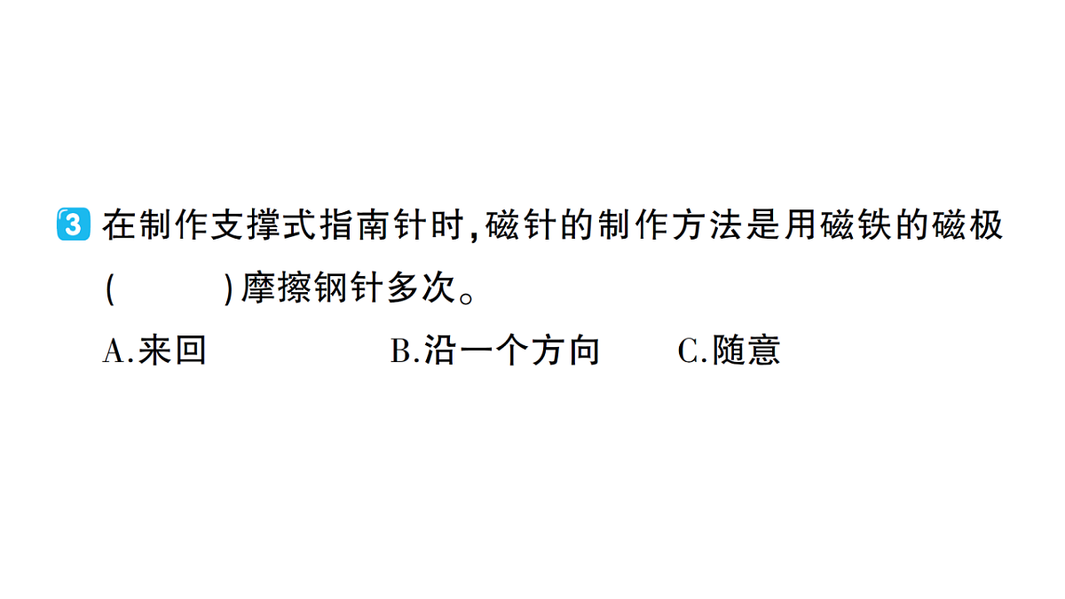 18184277第7页