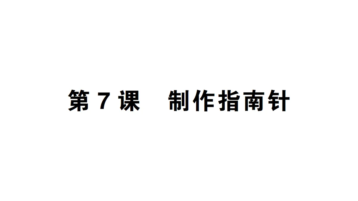 18184280第1页