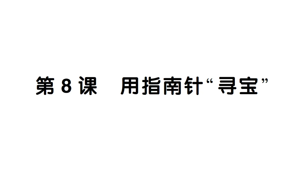 18184281第1页