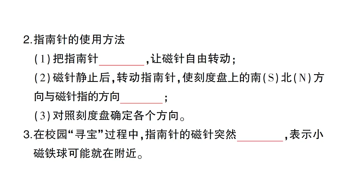 18184281第3页