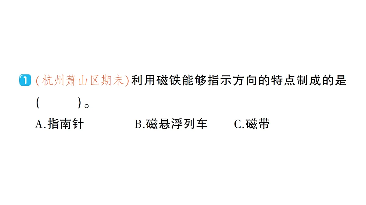 18184281第4页