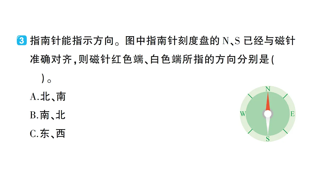 18184281第6页