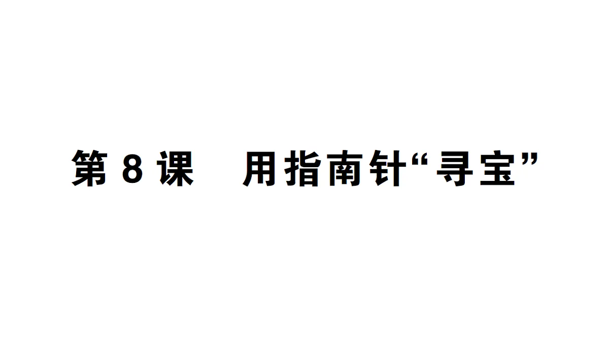 18184282第1页