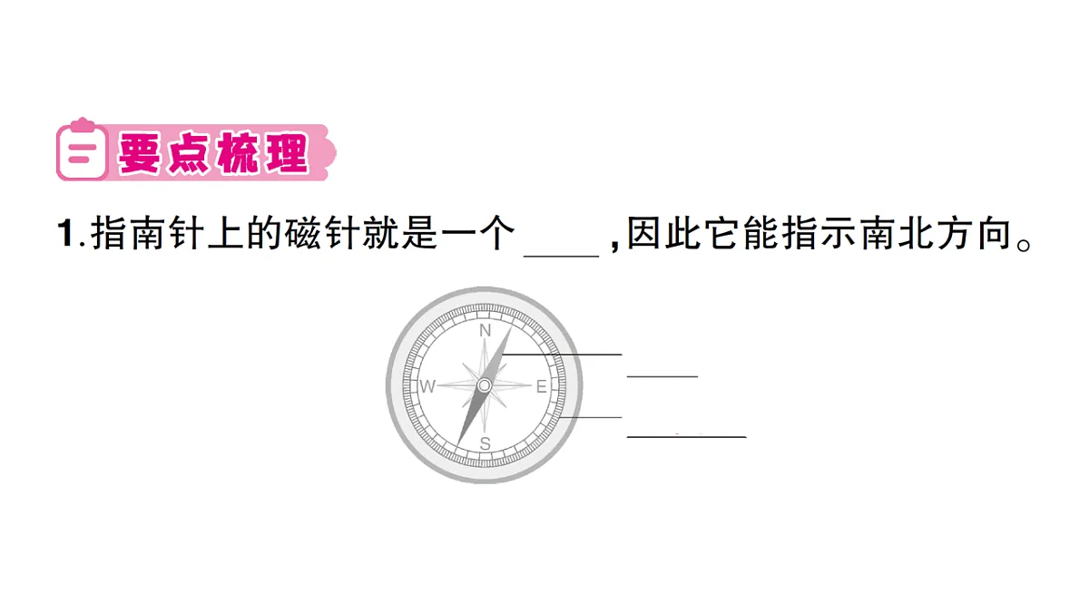 18184282第2页