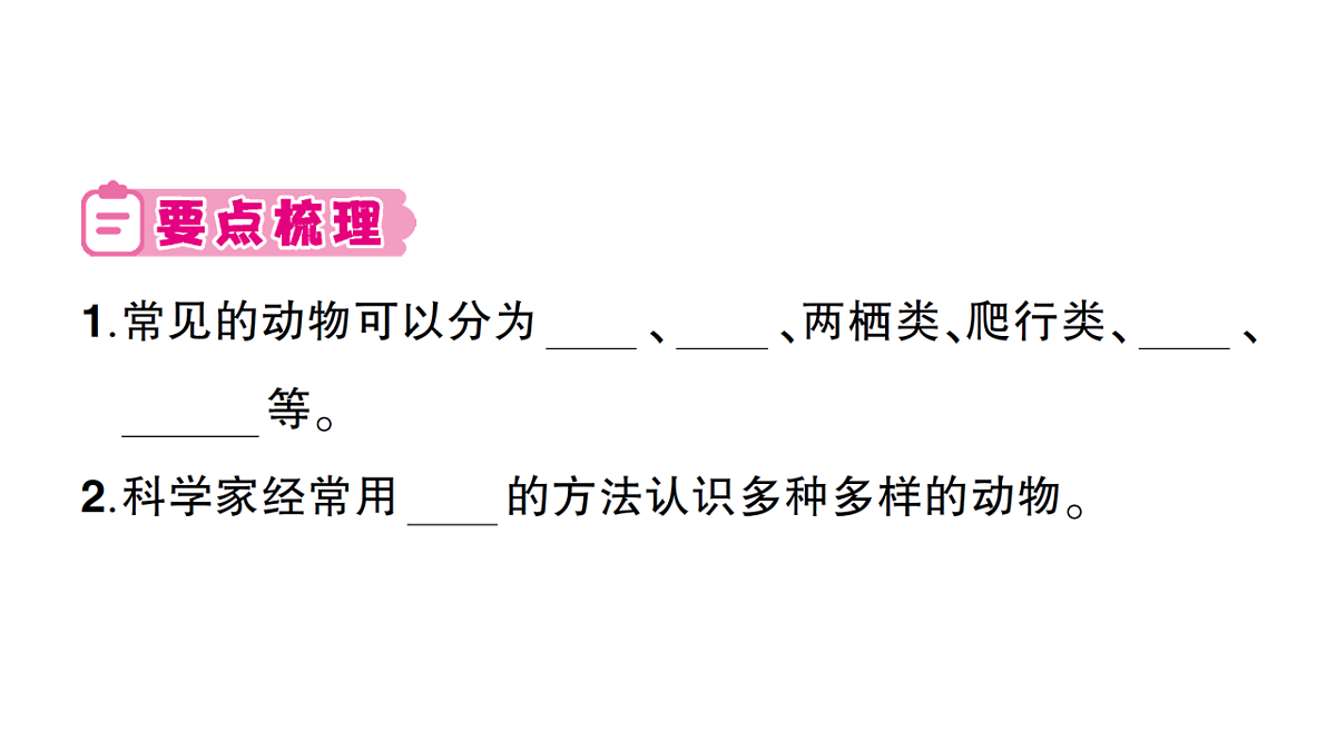 18184284第2页
