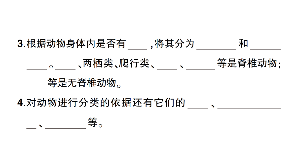 18184284第3页