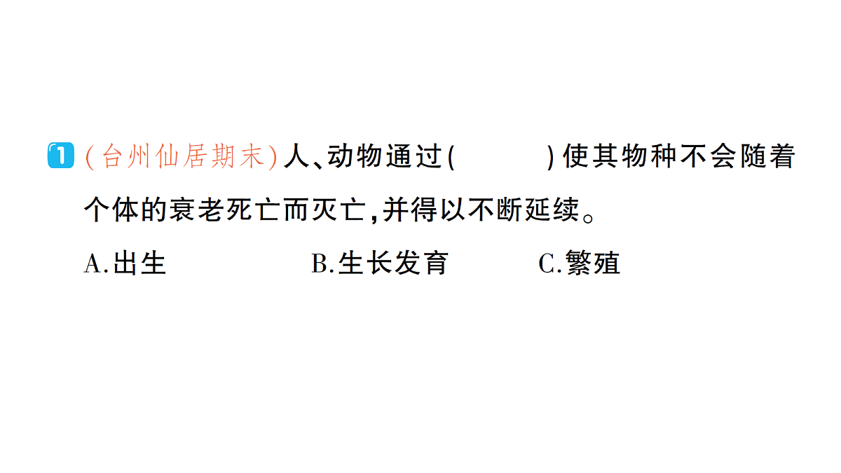 18184285第3页