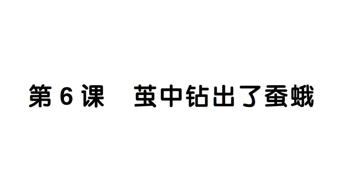 18184293第1页
