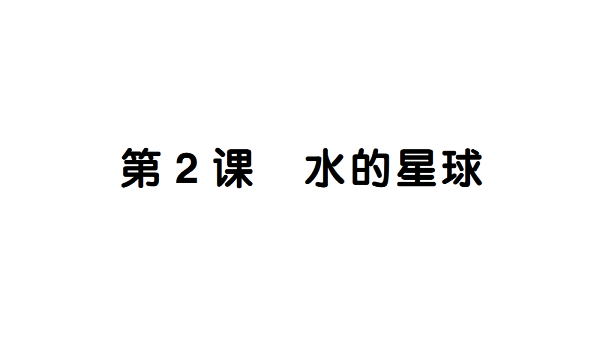 18184301第1页