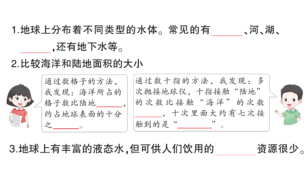 18184301第2页