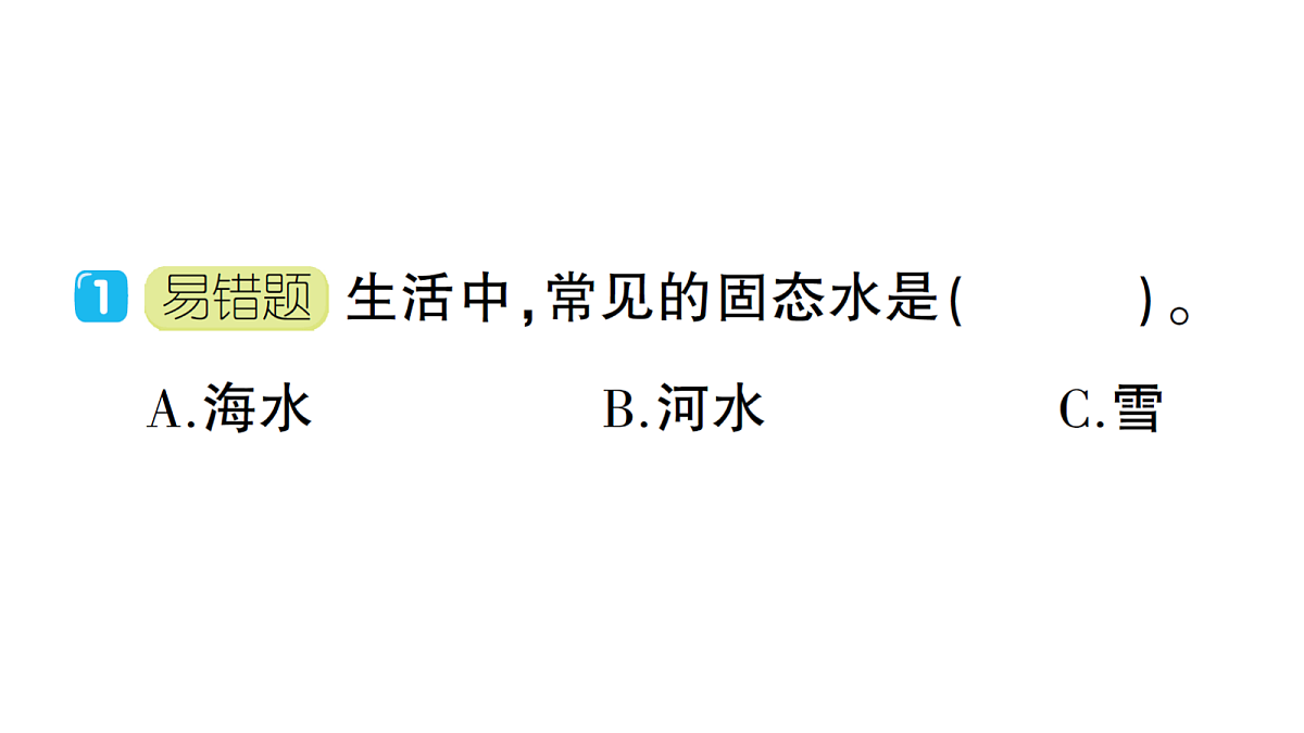 18184301第3页