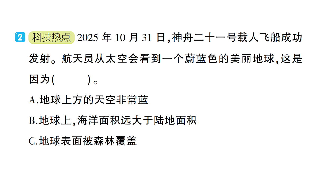 18184301第4页
