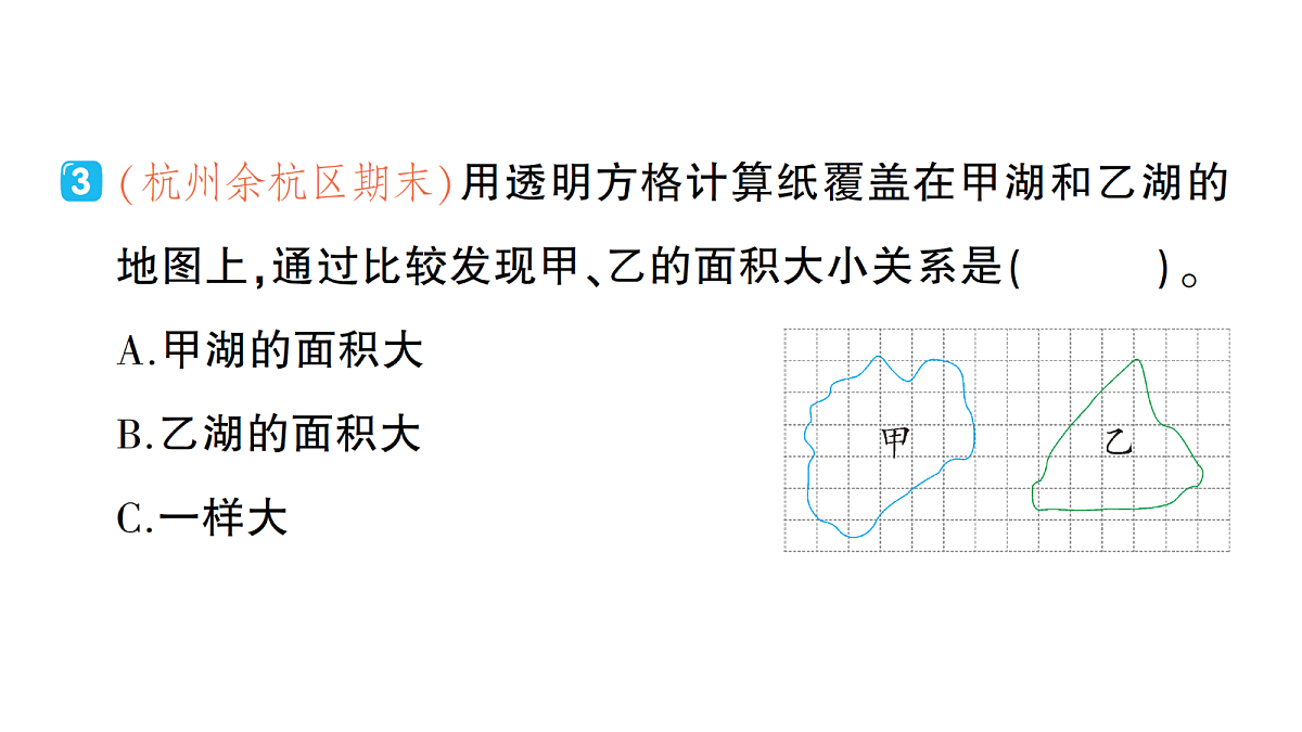 18184301第5页