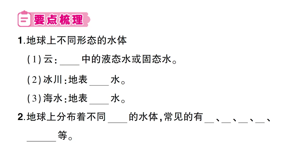18184302第2页