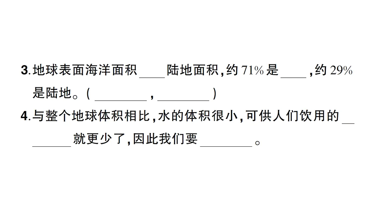 18184302第3页