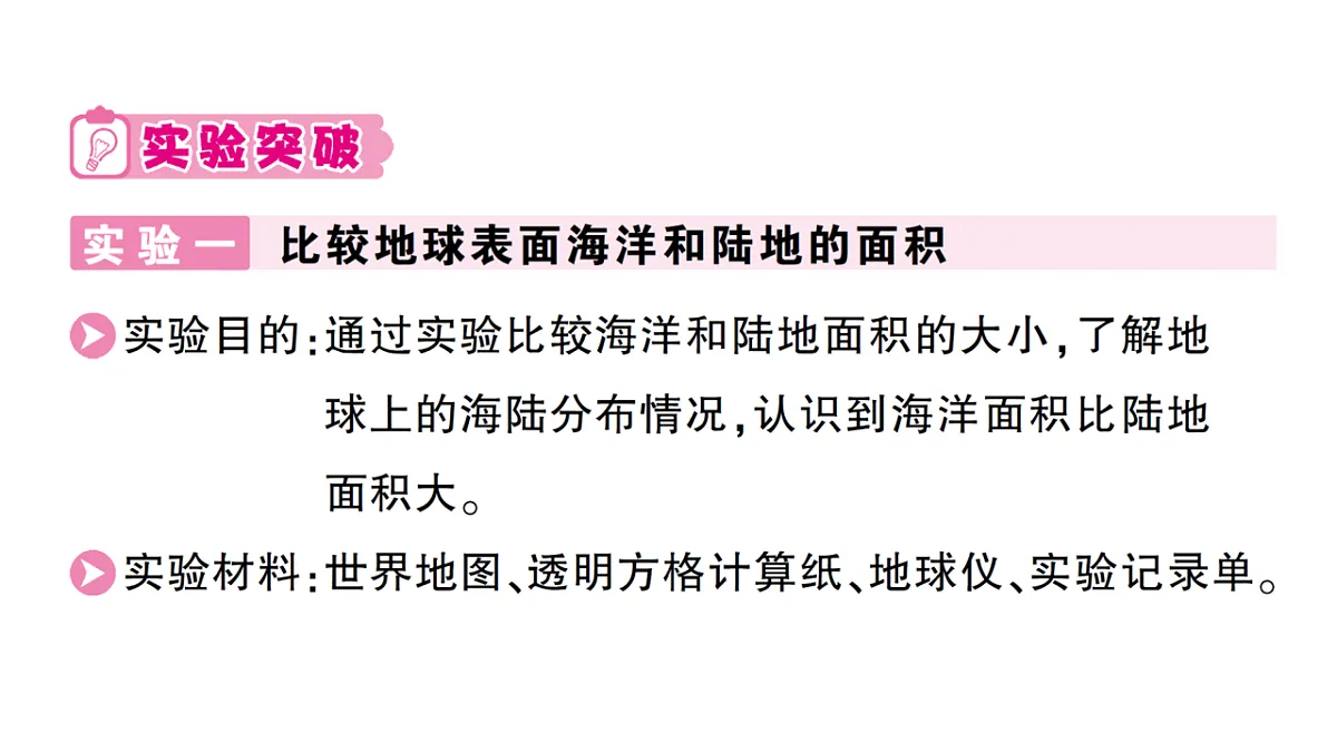 18184302第4页