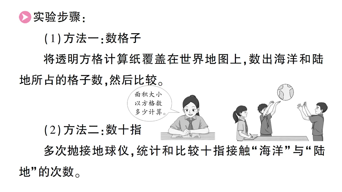 18184302第5页