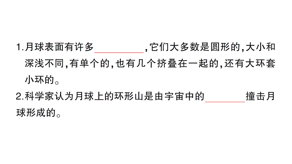 18184305第2页