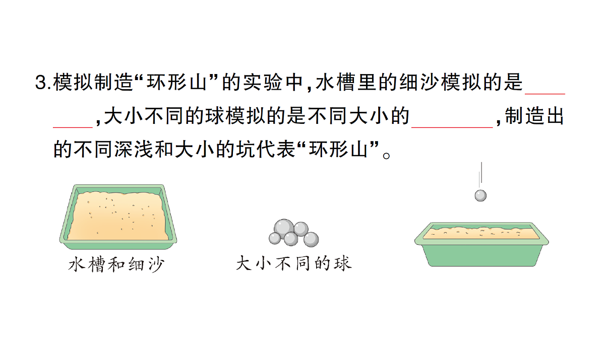 18184305第3页