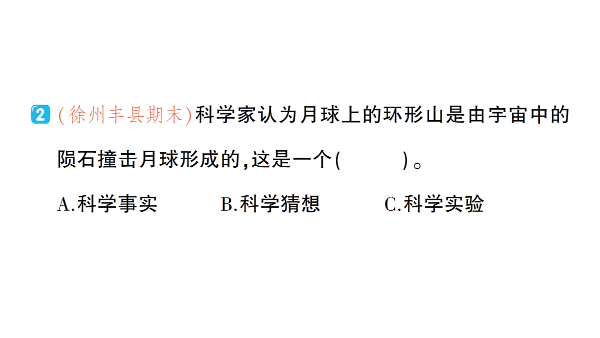 18184305第5页