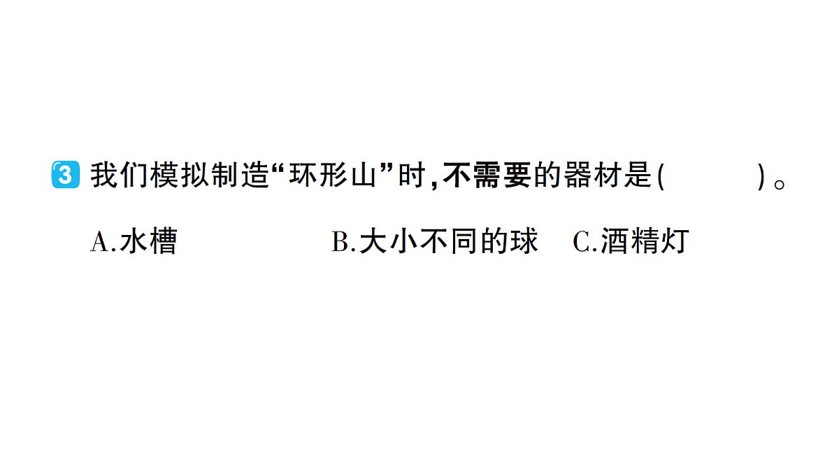 18184305第6页