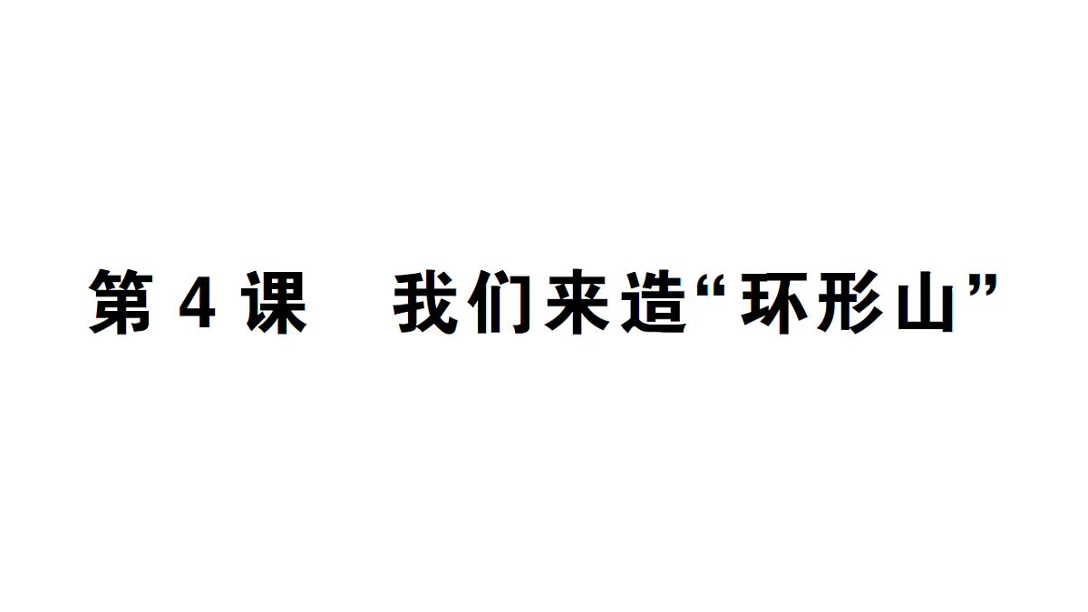 18184306第1页