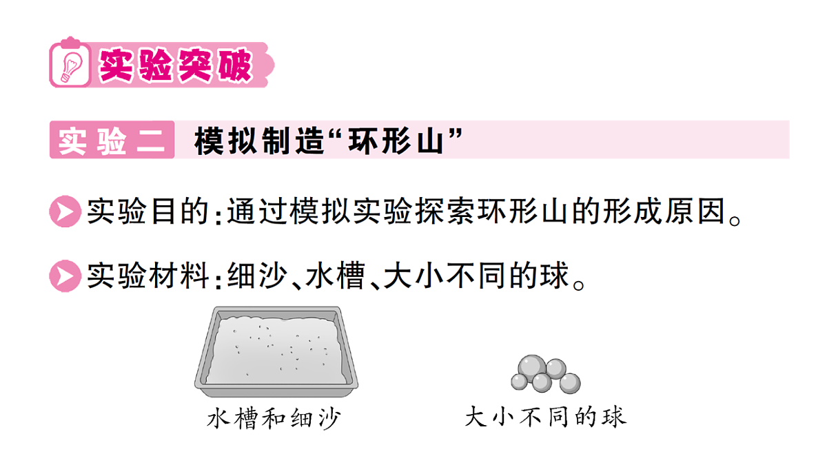 18184306第3页