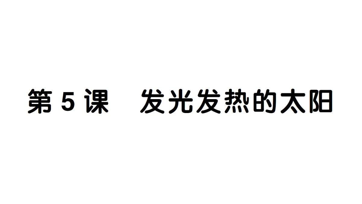 18184307第1页