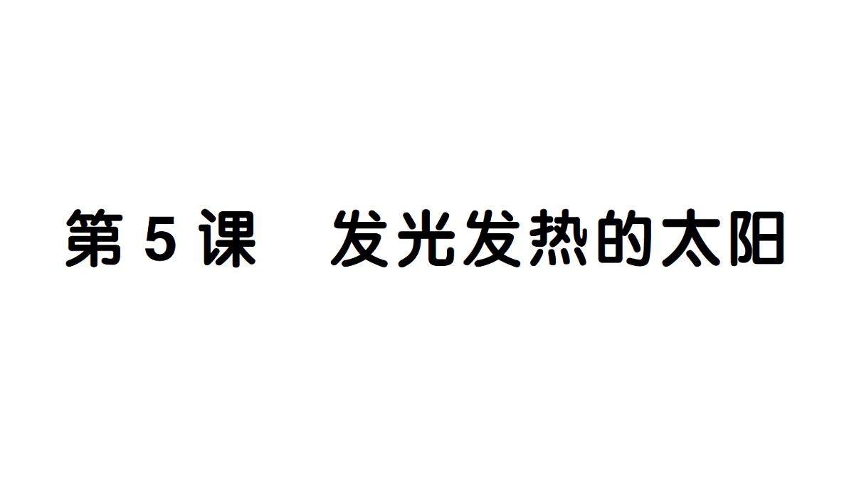 18184307第1页