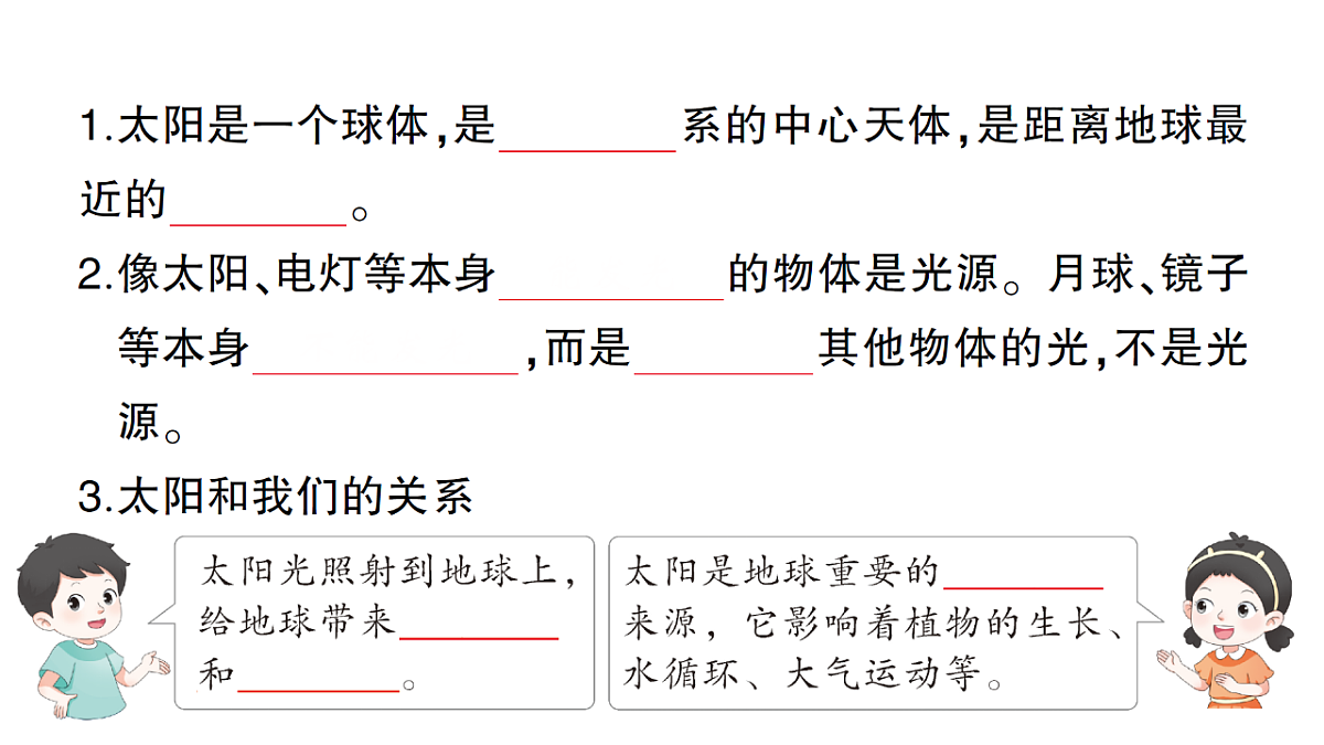 18184307第2页