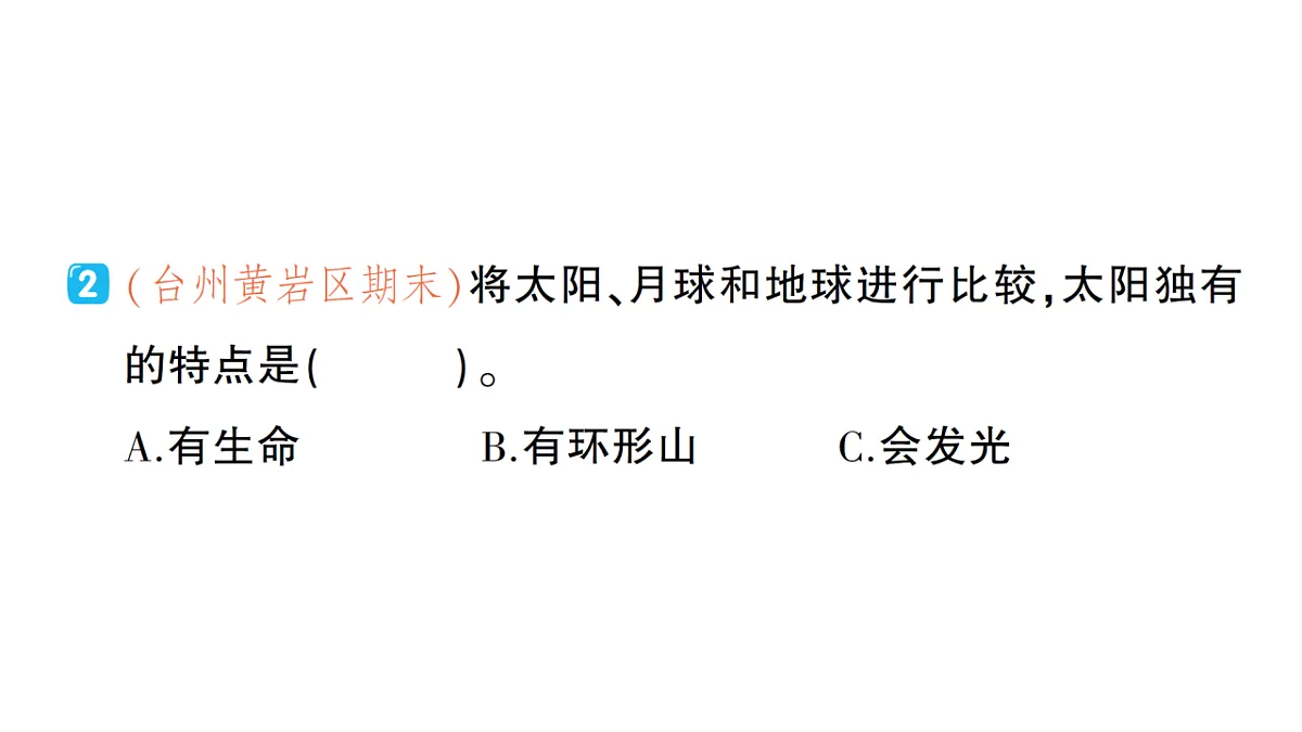 18184307第4页