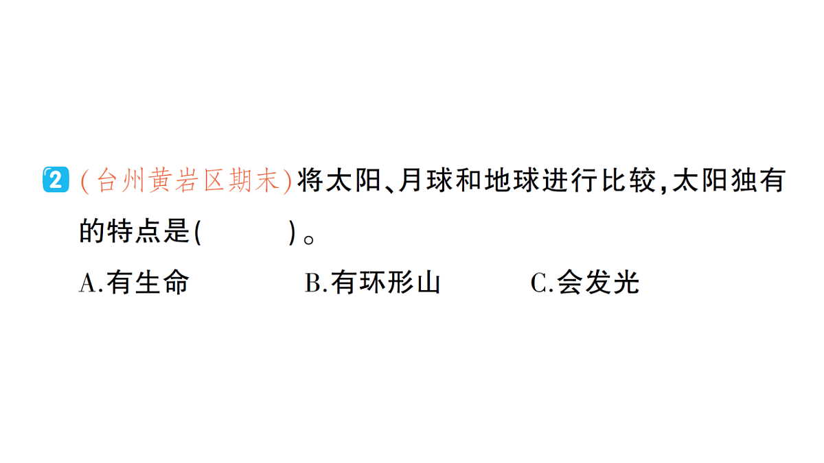 18184307第4页