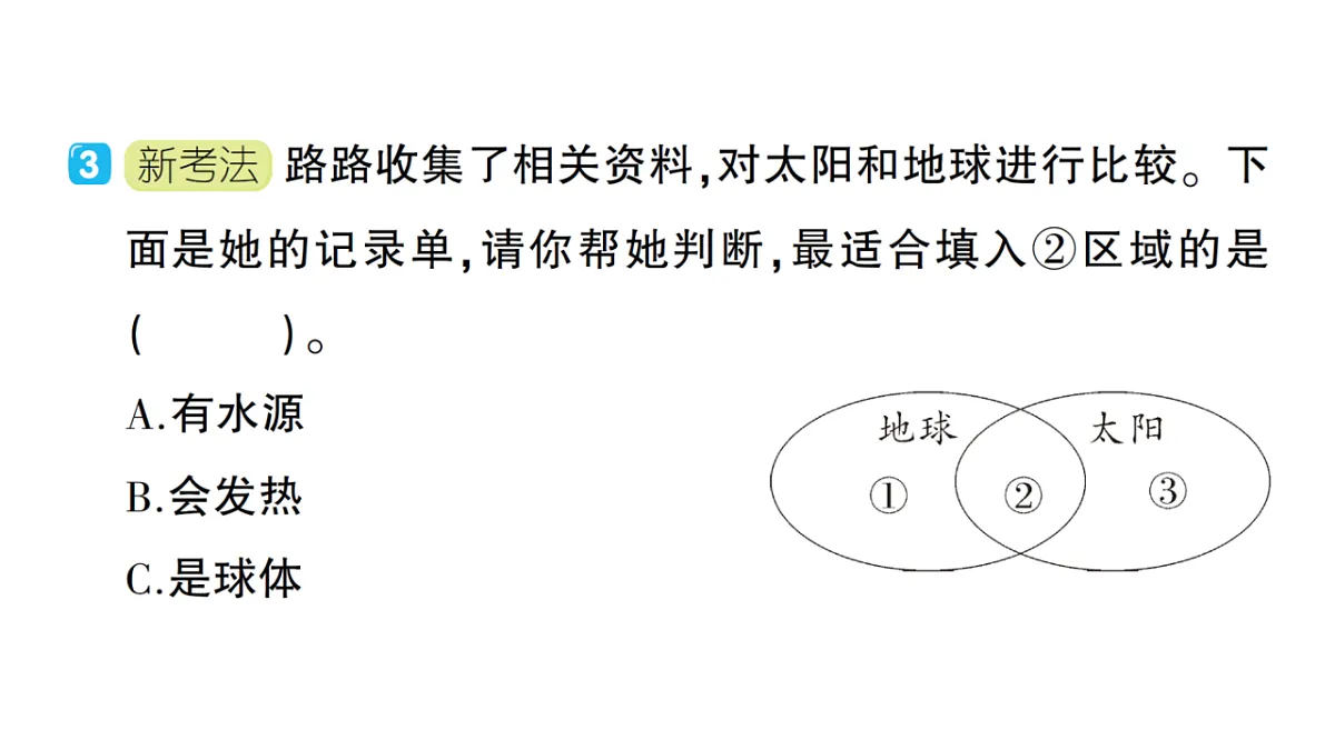 18184307第5页