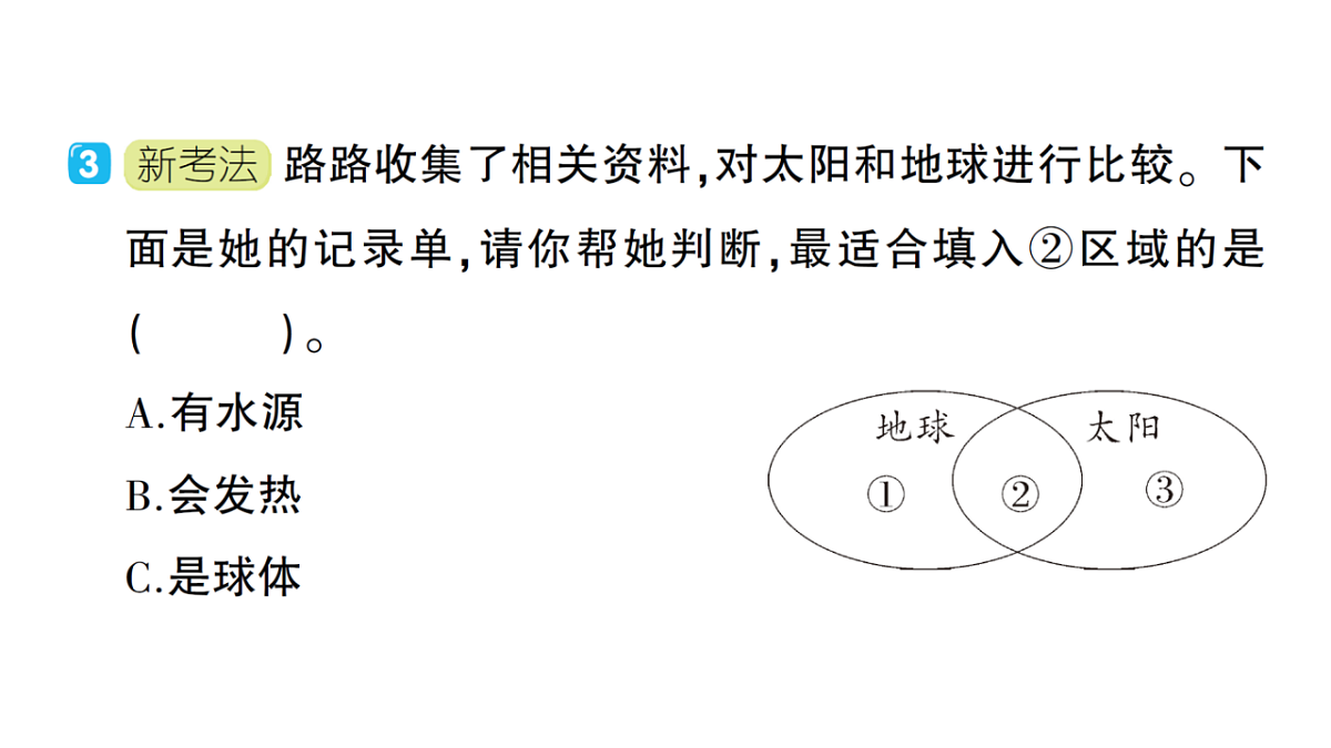 18184307第5页
