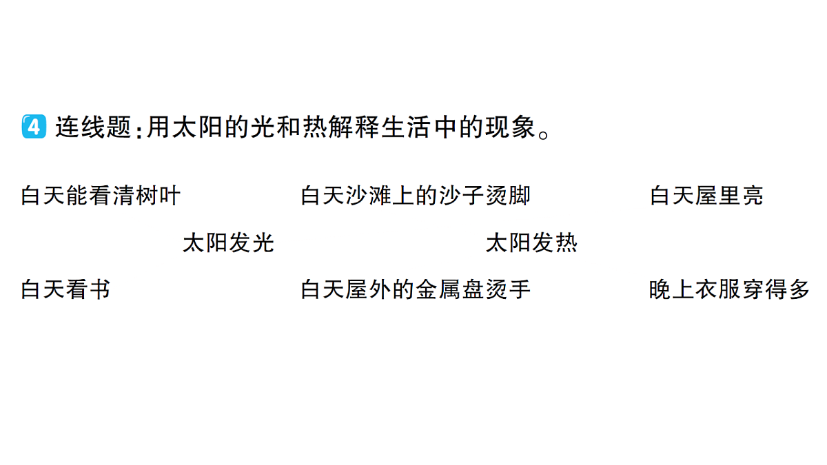 18184307第6页