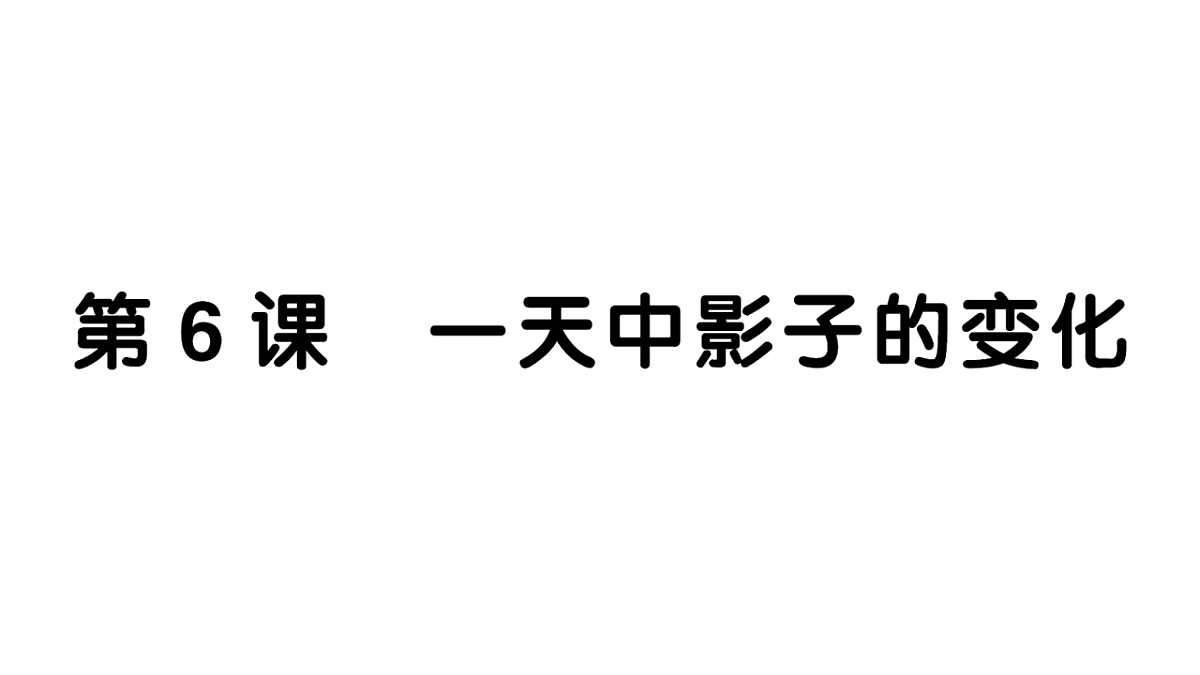 18184309第1页