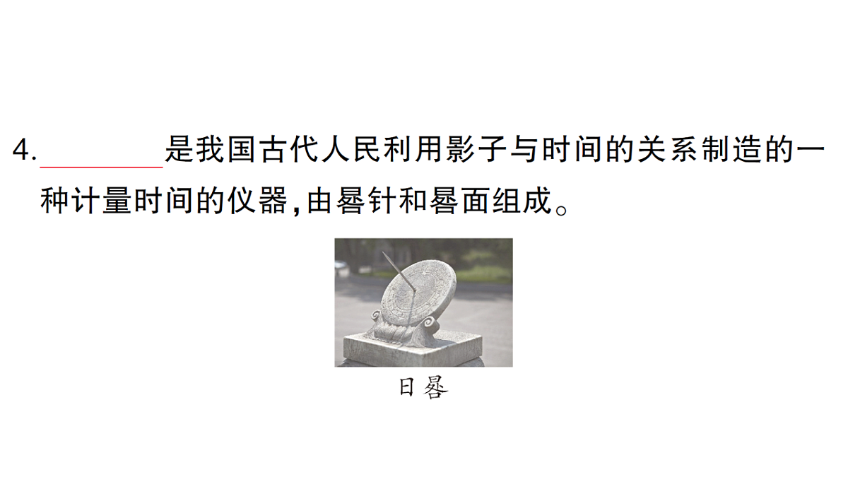 18184309第3页